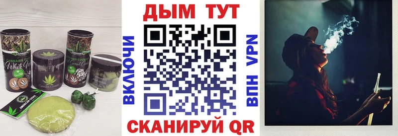 Печенье с ТГК конопля  Лысьва 