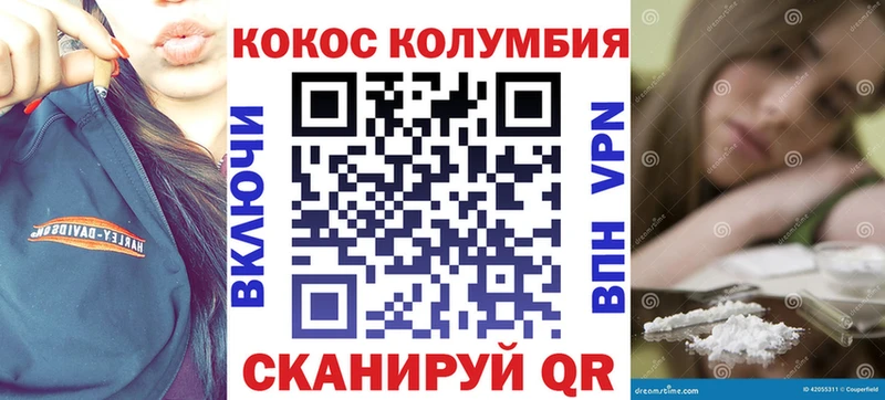 KRAKEN ONION  где купить наркоту  Лысьва  Cocaine VHQ 