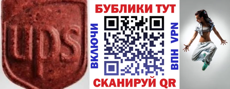 где купить Лысьва ЭКСТАЗИ ешки