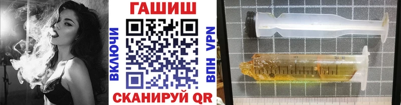 Гашиш гашик  Лысьва 
