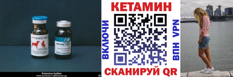 дарнет шоп  Лысьва  KRAKEN сайт  КЕТАМИН ketamine 