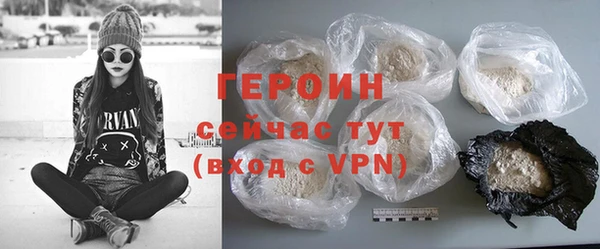 гашиш Красноперекопск