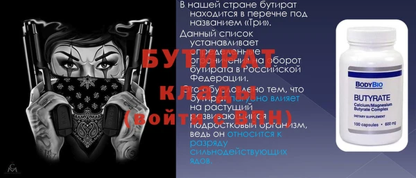 ГАЛЛЮЦИНОГЕННЫЕ ГРИБЫ Краснотурьинск
