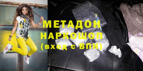 гашиш Красноперекопск