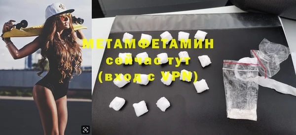 дурь Ахтубинск