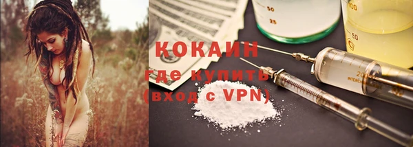 гашиш Красноперекопск