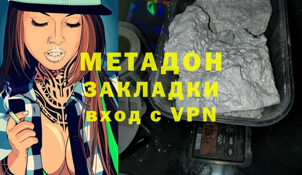 гашиш Красноперекопск
