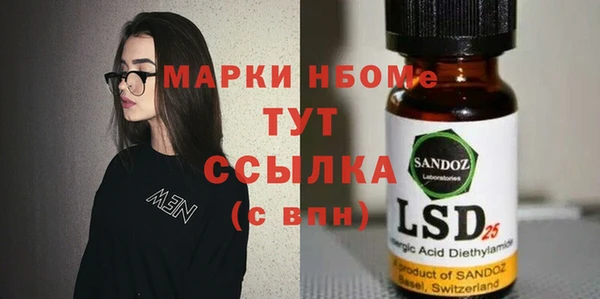 ГАЛЛЮЦИНОГЕННЫЕ ГРИБЫ Краснотурьинск
