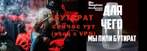 гашиш Красноперекопск
