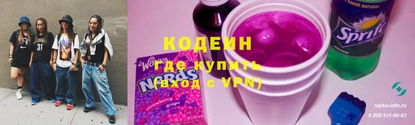 ГАЛЛЮЦИНОГЕННЫЕ ГРИБЫ Краснотурьинск