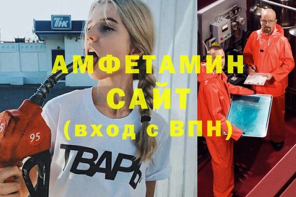 стаф Краснослободск