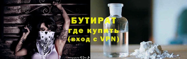 стаф Краснослободск