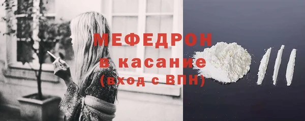стаф Краснослободск