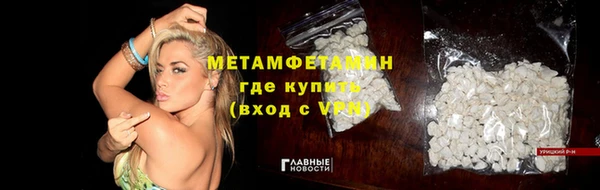 гашиш Красноперекопск
