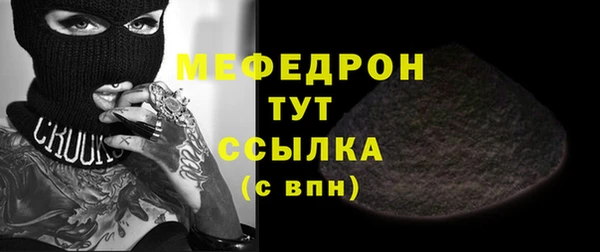 стаф Краснослободск