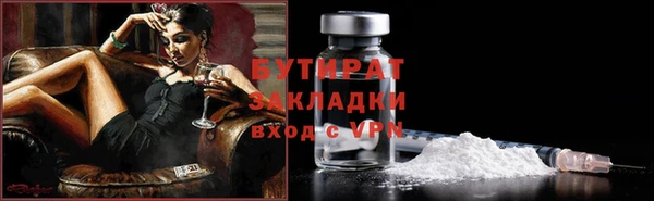 ГАЛЛЮЦИНОГЕННЫЕ ГРИБЫ Краснотурьинск