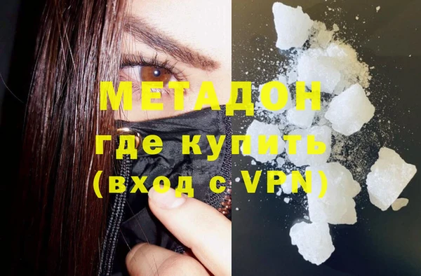 ГАЛЛЮЦИНОГЕННЫЕ ГРИБЫ Краснотурьинск