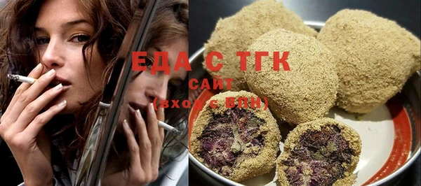 ГАЛЛЮЦИНОГЕННЫЕ ГРИБЫ Краснотурьинск