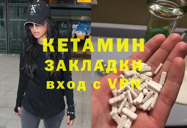 ALPHA-PVP Аша