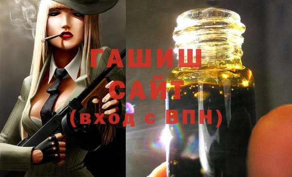 стаф Краснослободск