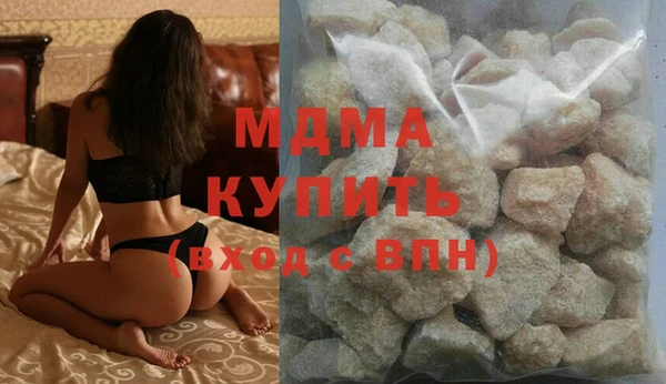 гашиш Красноперекопск