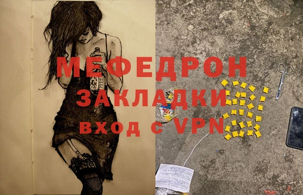 ГАЛЛЮЦИНОГЕННЫЕ ГРИБЫ Краснотурьинск