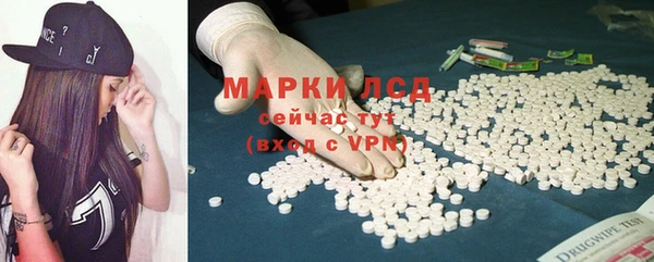 гашиш Красноперекопск