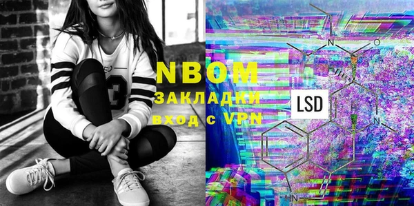 стаф Краснослободск