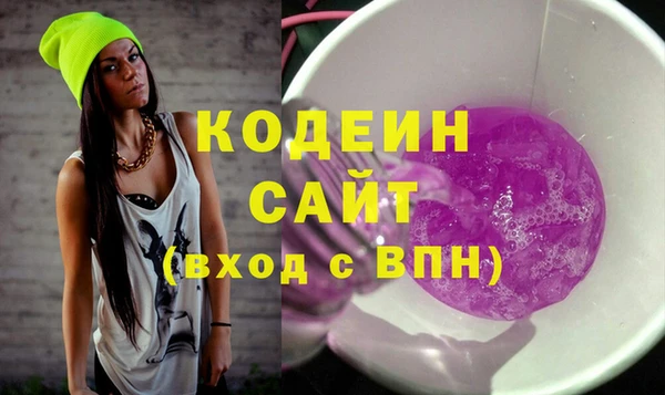 стаф Краснослободск