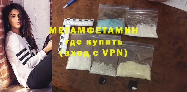 стаф Краснослободск