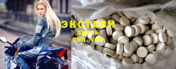 дурь Ахтубинск