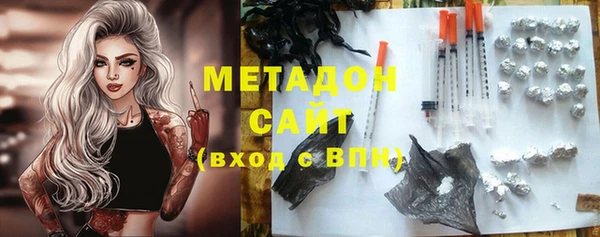 гашиш Красноперекопск