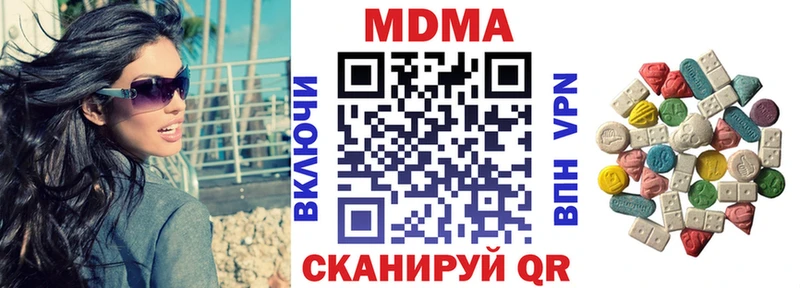 даркнет сайт Лысьва MDMA молли