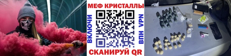 МЯУ-МЯУ мяу мяу  купить наркотики сайты  mega вход  Лысьва 