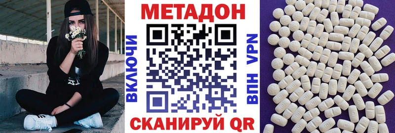 Метадон VHQ  наркотики  Лысьва 