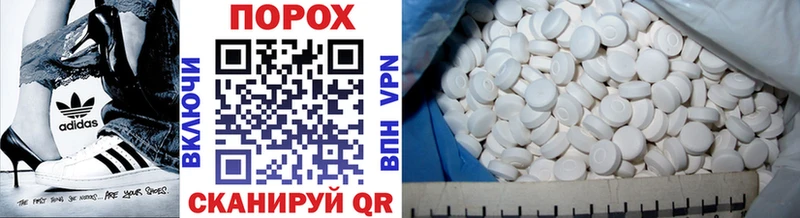 МЕТАМФЕТАМИН Methamphetamine Лысьва