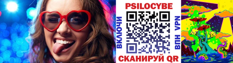 Галлюциногенные грибы GOLDEN TEACHER  продажа наркотиков  сайты даркнета как зайти  Лысьва 